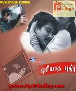 Puriyaadha Pudhir 1990
